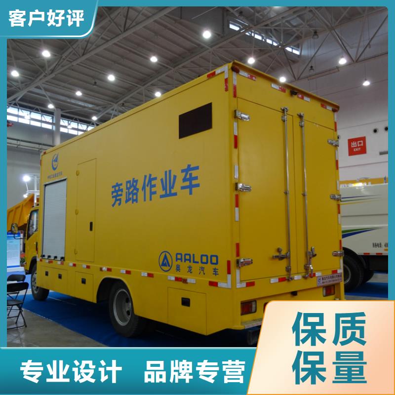 应急发电车飞机加油车厂家好品质经得住考验