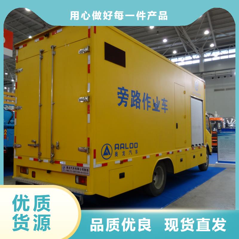 应急发电车环卫垃圾车厂家用心制造