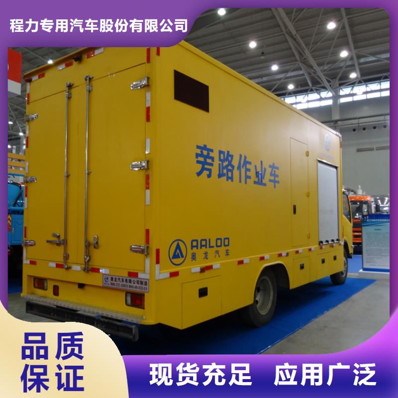 应急发电车欢迎来电咨询