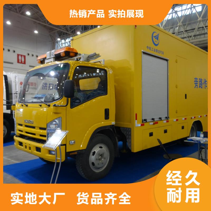 应急发电车欢迎来电咨询