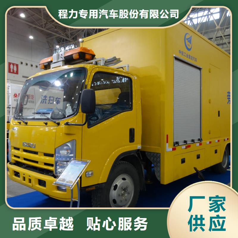 应急发电车欢迎来电咨询