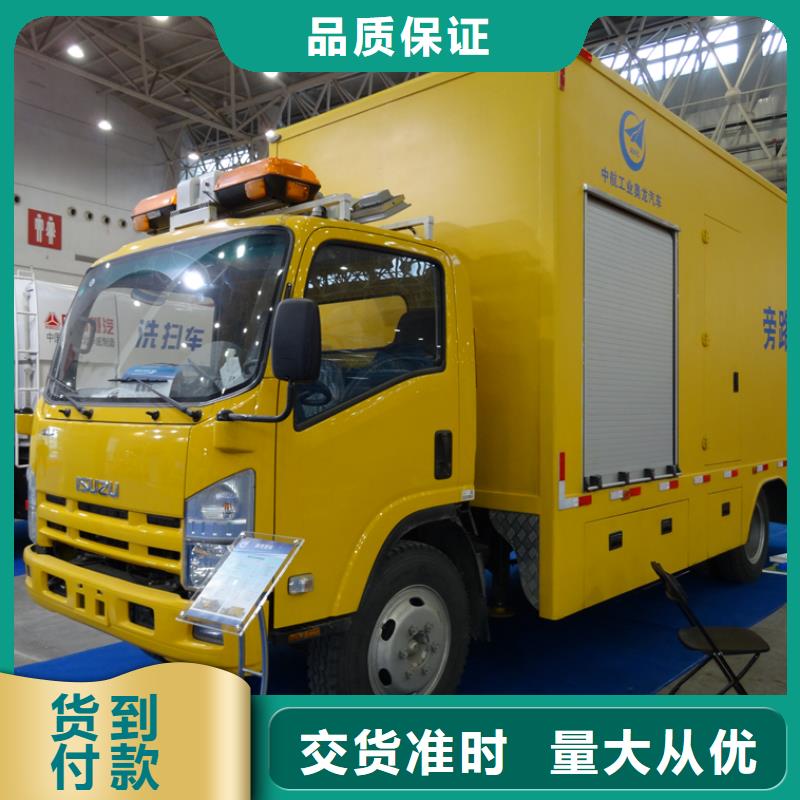 应急发电车吸粪车敢与同行比价格