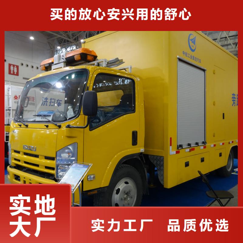 应急发电车吸粪车敢与同行比价格