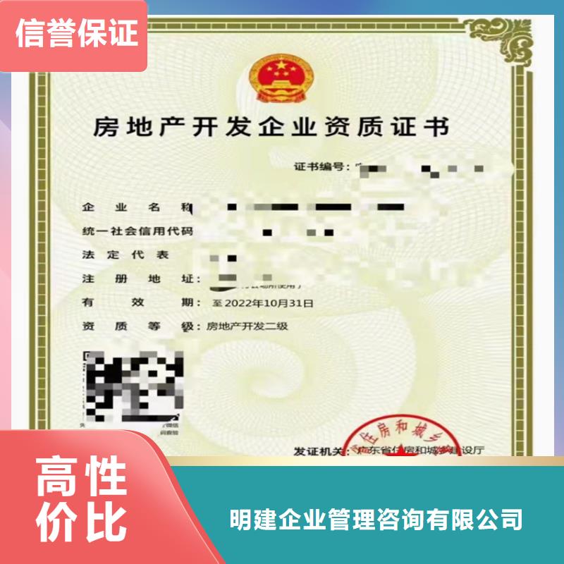 建筑专业承包资质视频-建筑专业承包资质_广东省河源市市场覆盖龙川|紫金|茂名|韶关|肇庆|江门|惠州|汕头等