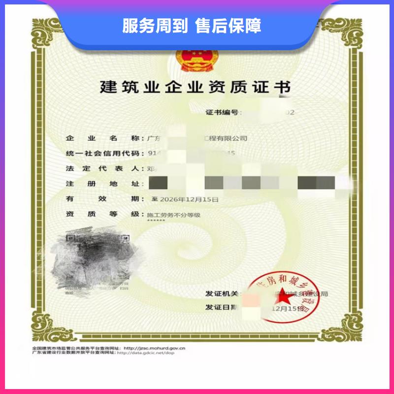 建筑专业承包资质视频-建筑专业承包资质-明建企业管理咨询(大庆市分公司)服务区域肇州|林甸|哈尔滨|齐齐哈尔|鹤岗|佳木斯