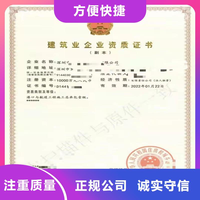 建筑业资质视频-建筑业资质_江西省萍乡市市场覆盖芦溪|湘东|南昌|吉安|新余|抚州|九江|宜春|上饶等