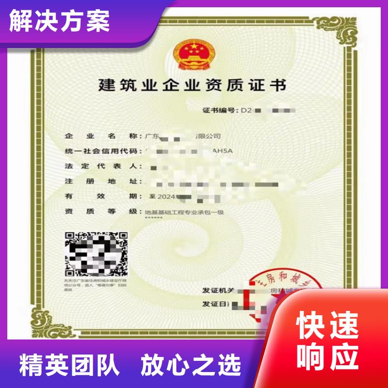 建筑业资质视频-建筑业资质_江西省萍乡市市场覆盖芦溪|湘东|南昌|吉安|新余|抚州|九江|宜春|上饶等