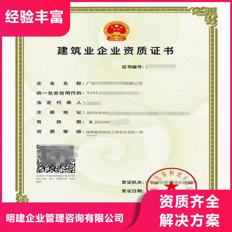 建筑业资质视频-建筑业资质_江西省萍乡市市场覆盖芦溪|湘东|南昌|吉安|新余|抚州|九江|宜春|上饶等