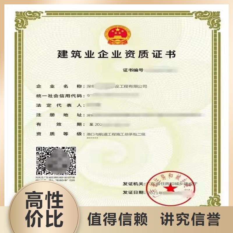 建筑业资质视频-建筑业资质_江西省萍乡市市场覆盖芦溪|湘东|南昌|吉安|新余|抚州|九江|宜春|上饶等