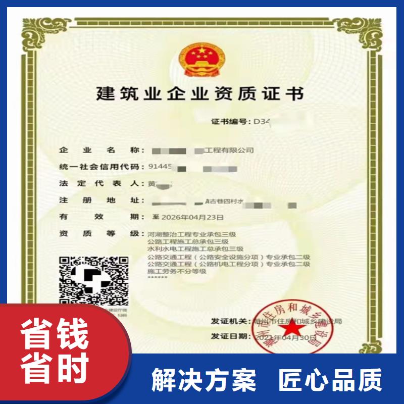 建筑业资质视频-建筑业资质_江西省萍乡市市场覆盖芦溪|湘东|南昌|吉安|新余|抚州|九江|宜春|上饶等