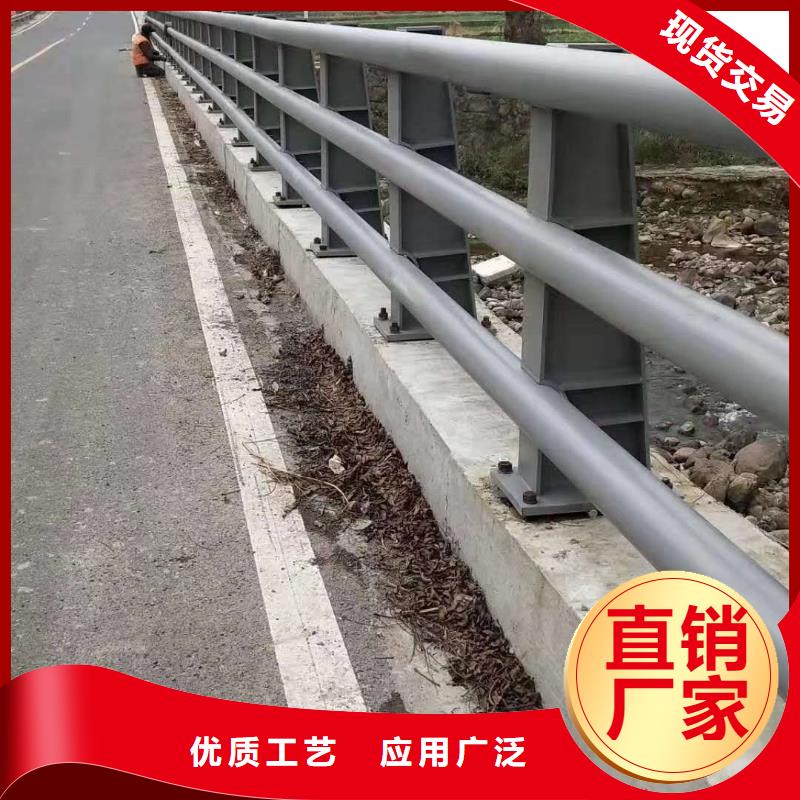 护栏 不锈钢道路护栏海量库存