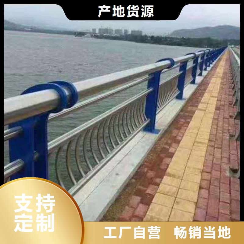 【护栏】,【河道护栏】免费寄样