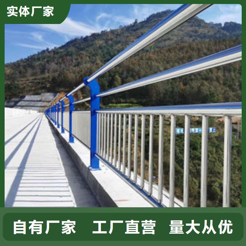 【护栏_城市景观防护栏品质做服务】