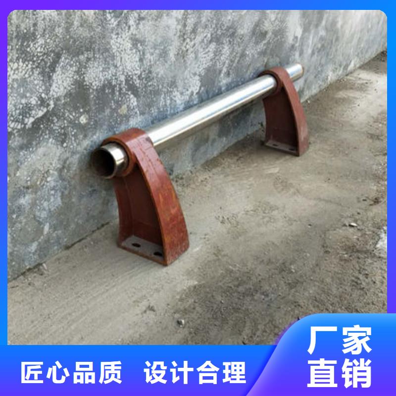 【护栏】不锈钢复合管护栏质量优选
