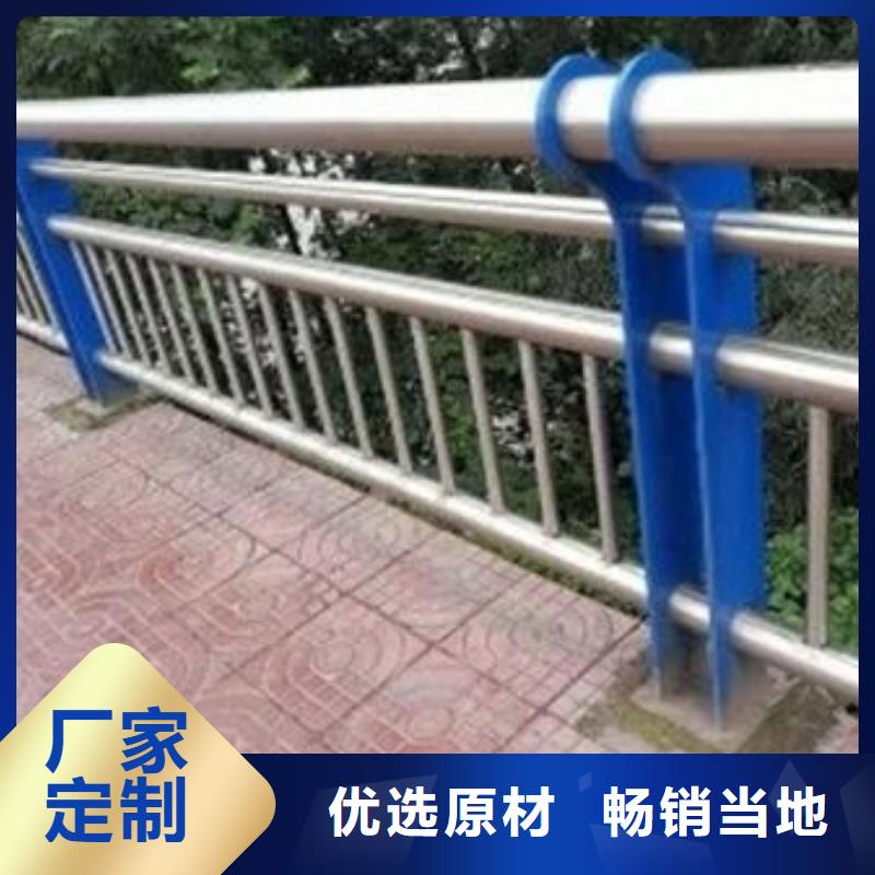 【护栏【交通护栏】真材实料】