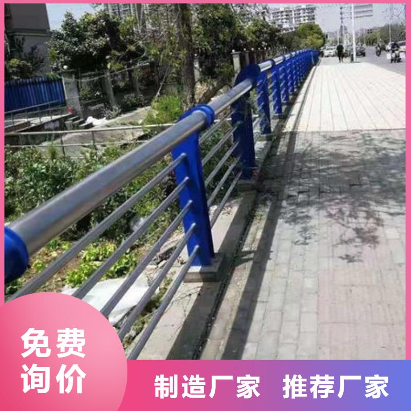 护栏【道路护栏】厂家售后完善