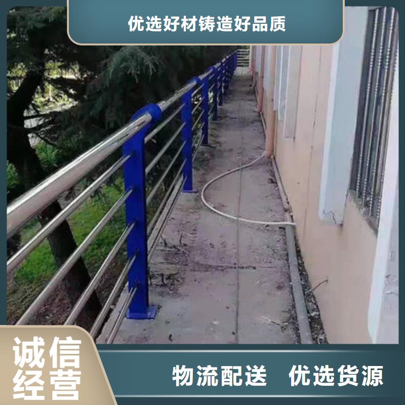 护栏支持非标定制