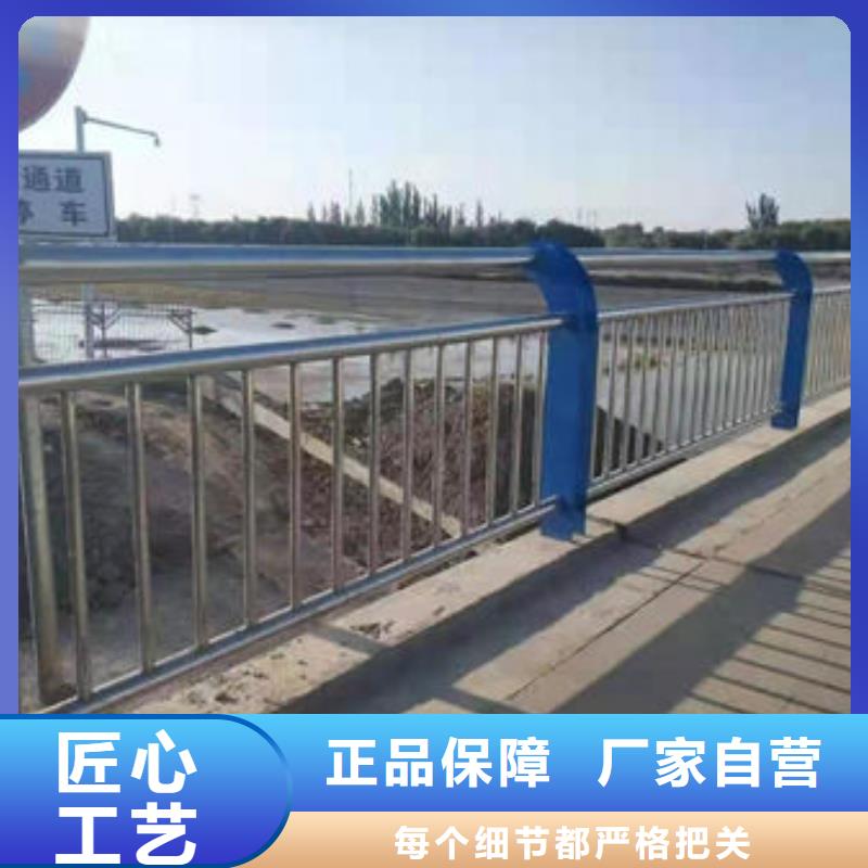 护栏【不锈钢防撞护栏】精挑细选好货
