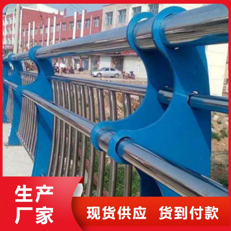 【护栏【城市景观防护栏】实力雄厚品质保障】