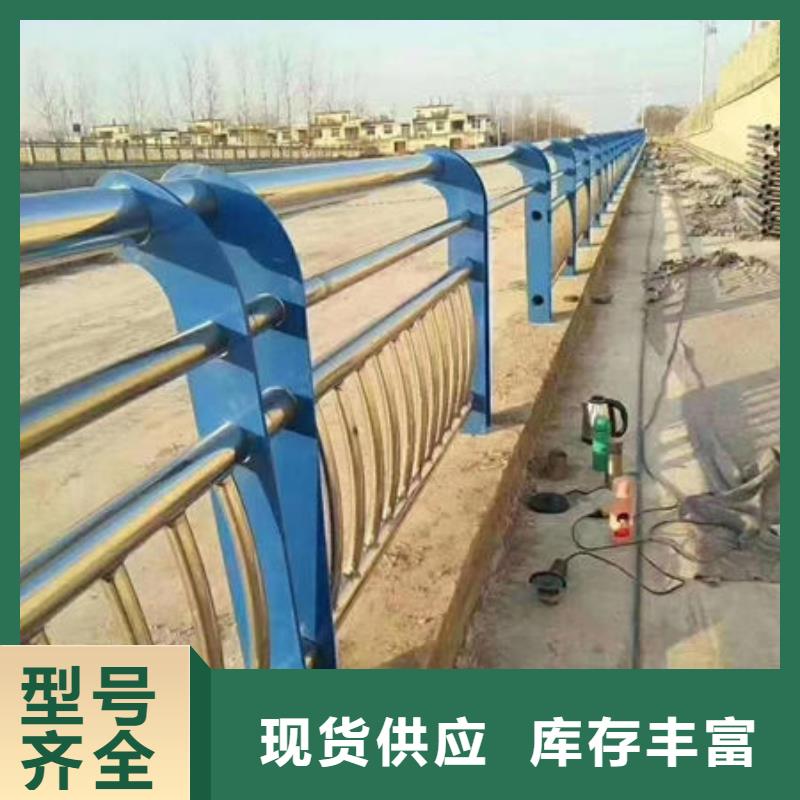 护栏【防撞【护栏】】专注品质