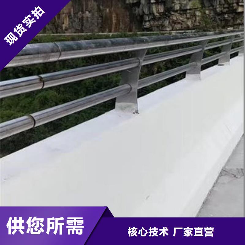 护栏河堤护栏源厂供货