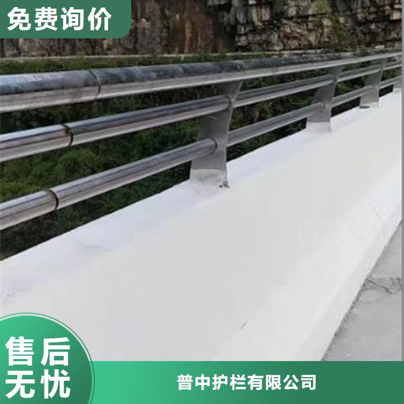 护栏防护栏定制批发
