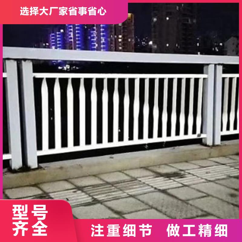 护栏厂家采购