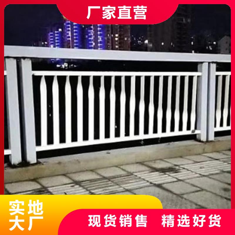 【护栏桥梁护栏打造行业品质】