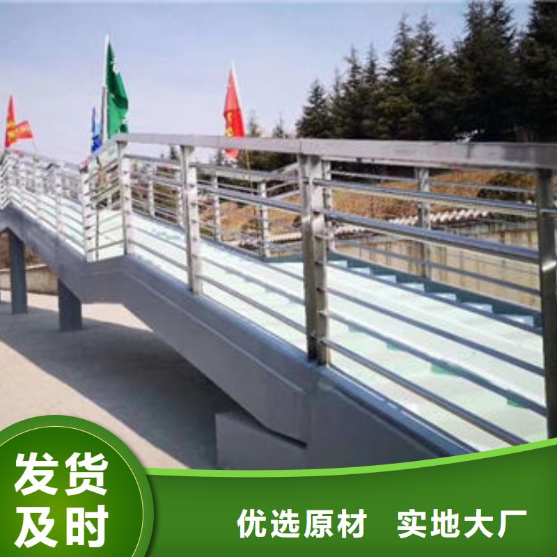 护栏【【防撞护栏】】适用场景