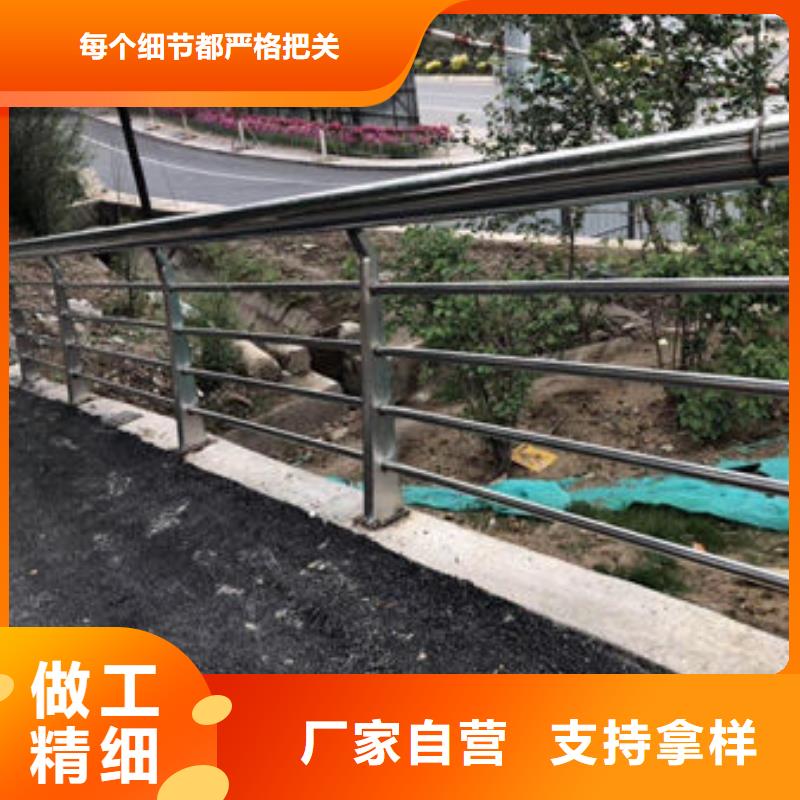 护栏 人行道栏杆质量看得见