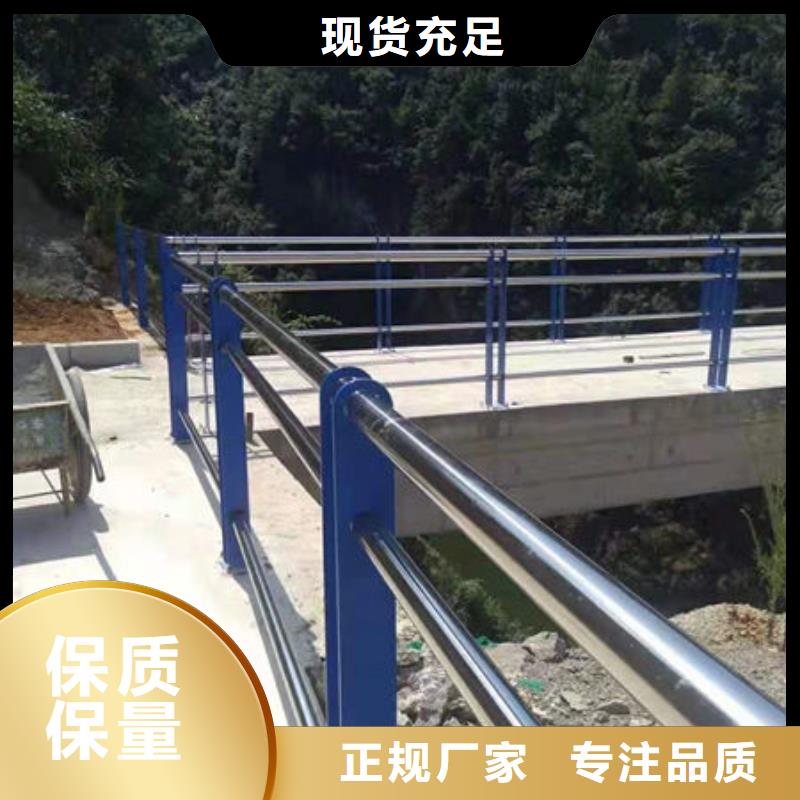 护栏防撞【护栏】好品质经得住考验