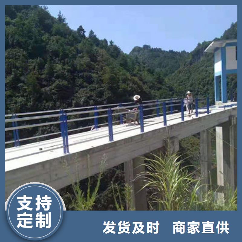 护栏防护栏定制批发