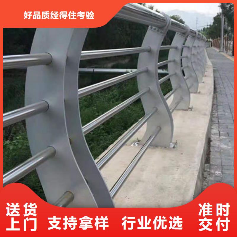 护栏 铝合金防撞栏杆诚信经营