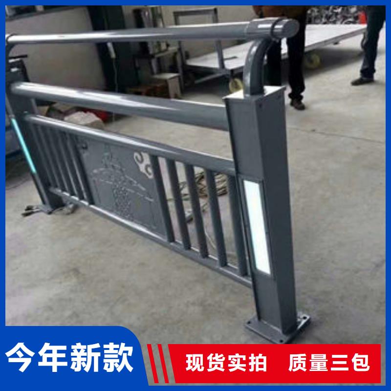 【护栏】铝合金防撞栏杆高性价比