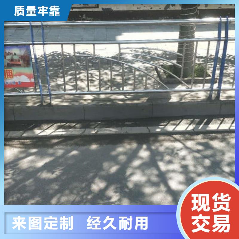 护栏【河道护栏】库存量大