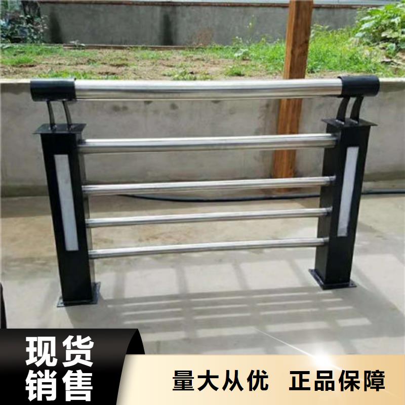 【护栏】铝合金防撞栏杆按需定制