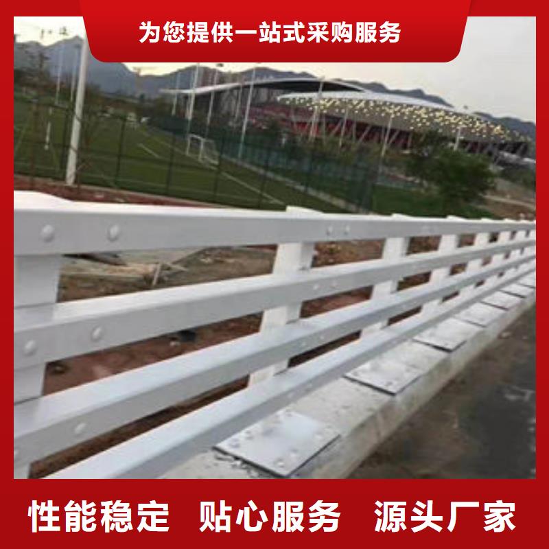 【护栏】铝合金防撞栏杆高性价比