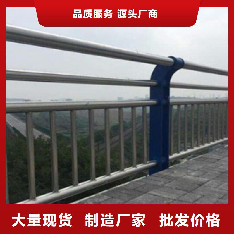 护栏不锈钢景观护栏品质优良