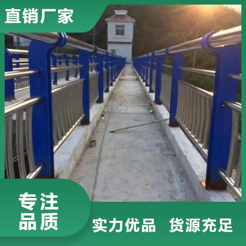 不锈钢复合管栏杆304不锈钢护栏主推产品