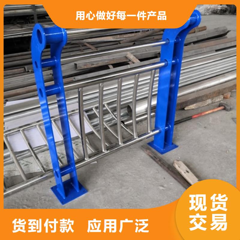 不锈钢复合管栏杆不锈钢河道栏杆好货有保障