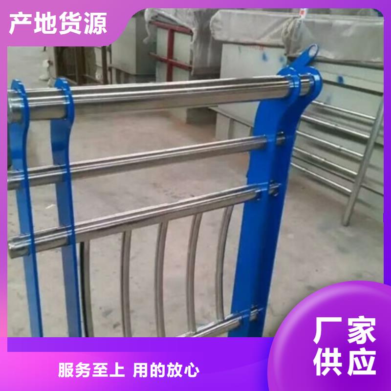 不锈钢复合管栏杆不锈钢桥梁栏杆用品质赢得客户信赖