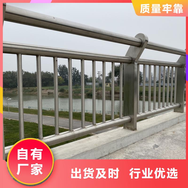 不锈钢护栏不锈钢护栏严格把控每一处细节