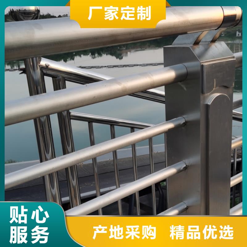 不锈钢护栏不锈钢河道景观栏杆源头工厂量大优惠