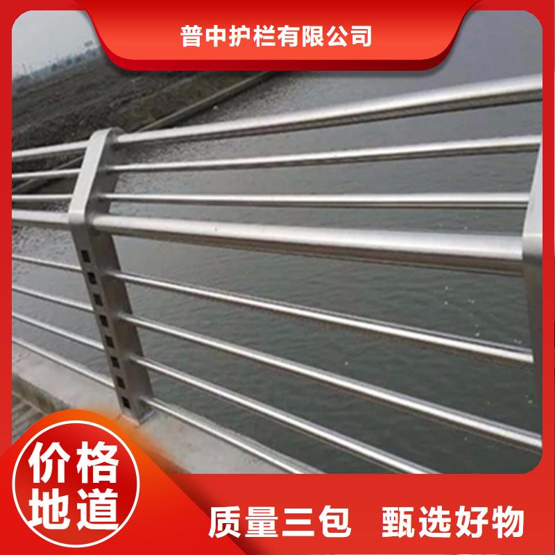 不锈钢护栏不锈钢河道护栏规格齐全