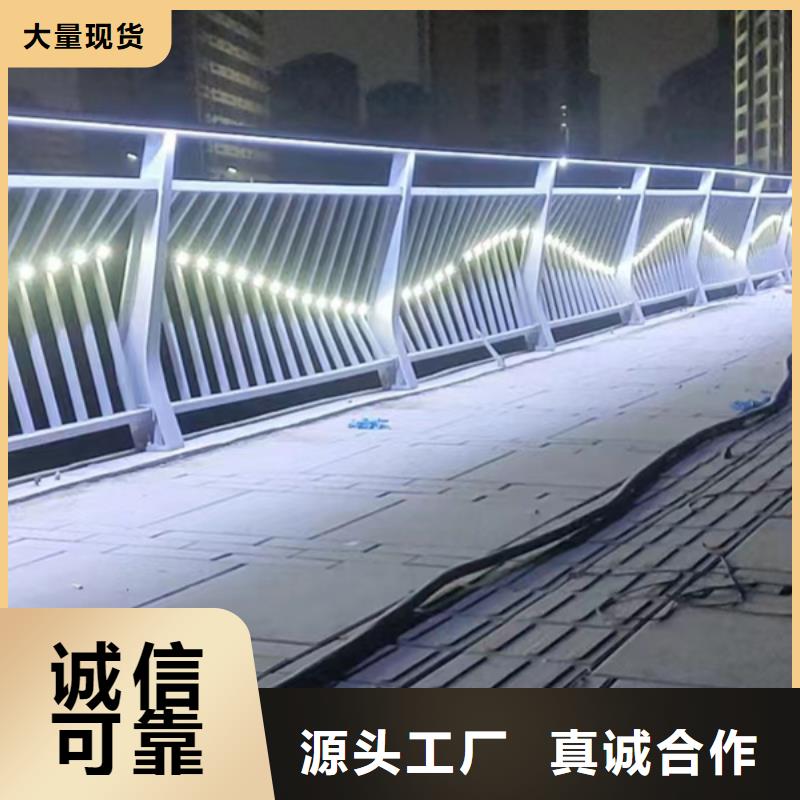 灯光护栏灯光景观护栏诚信经营质量保证