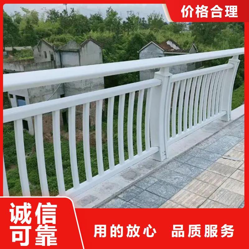 铝合金护栏铝合金桥梁护栏用心制作