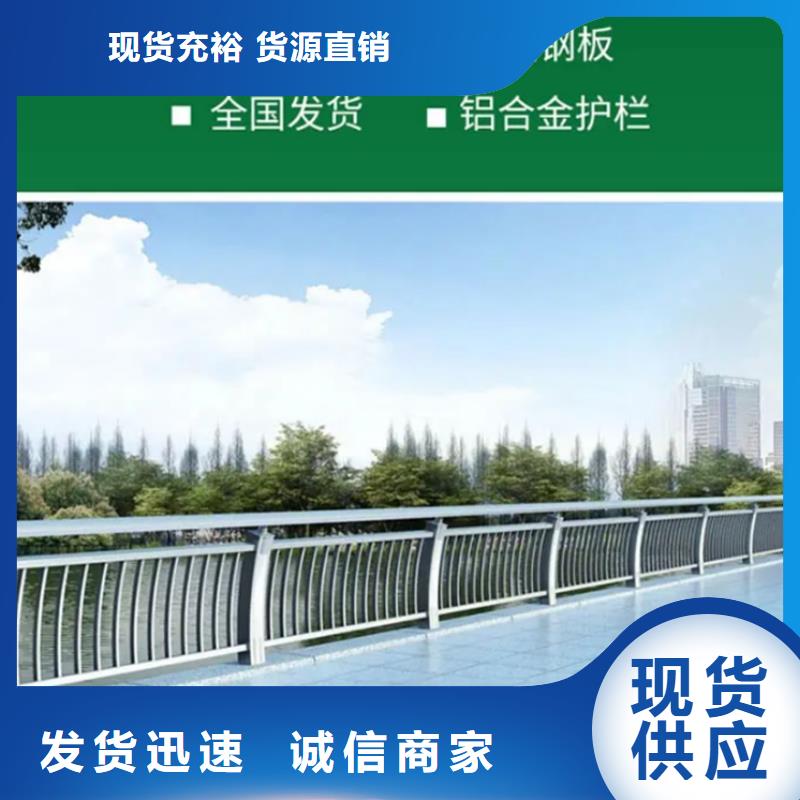 铝合金护栏天桥铝合金护栏品质信得过