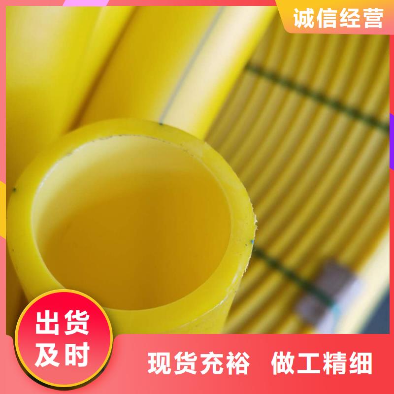 硅芯管*集束管PE给水管实力雄厚品质保障