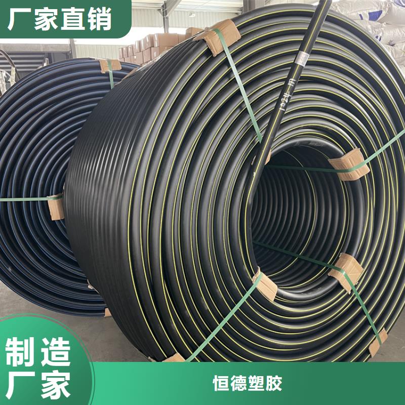 【硅芯管*集束管PE给水管严格把关质量放心】