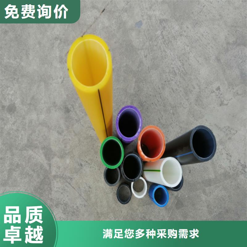 HDPE硅芯管,PE给水管设计合理